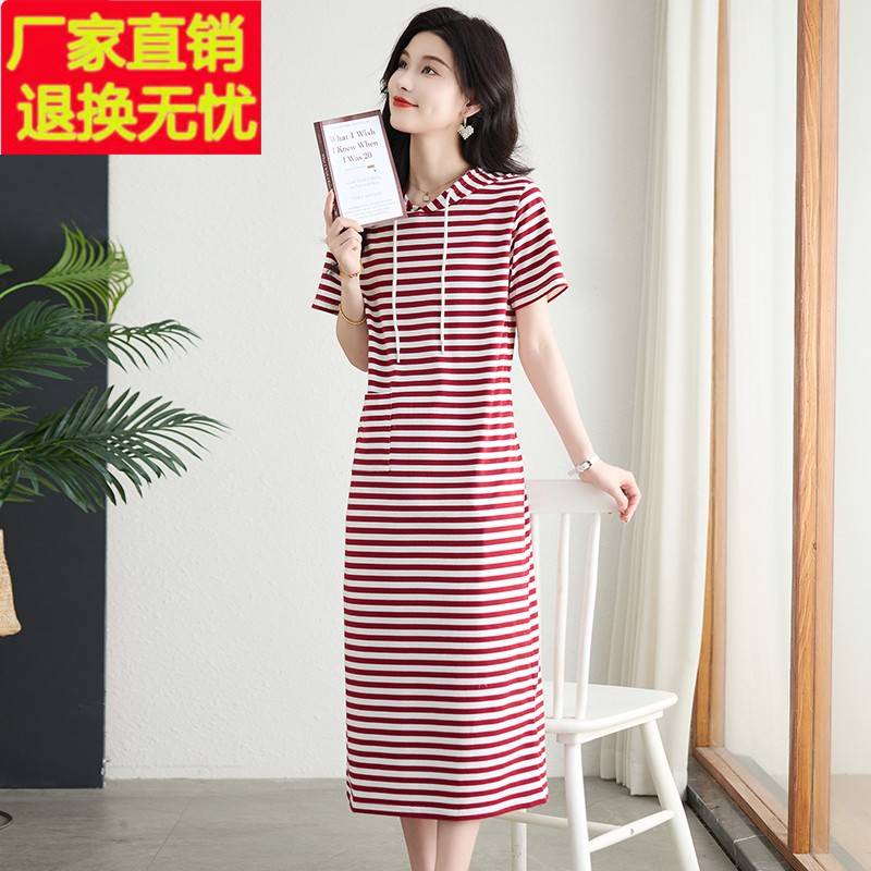 2025新款纯棉短袖卫衣连衣裙女夏带帽条纹t恤长款大码宽松休闲裙