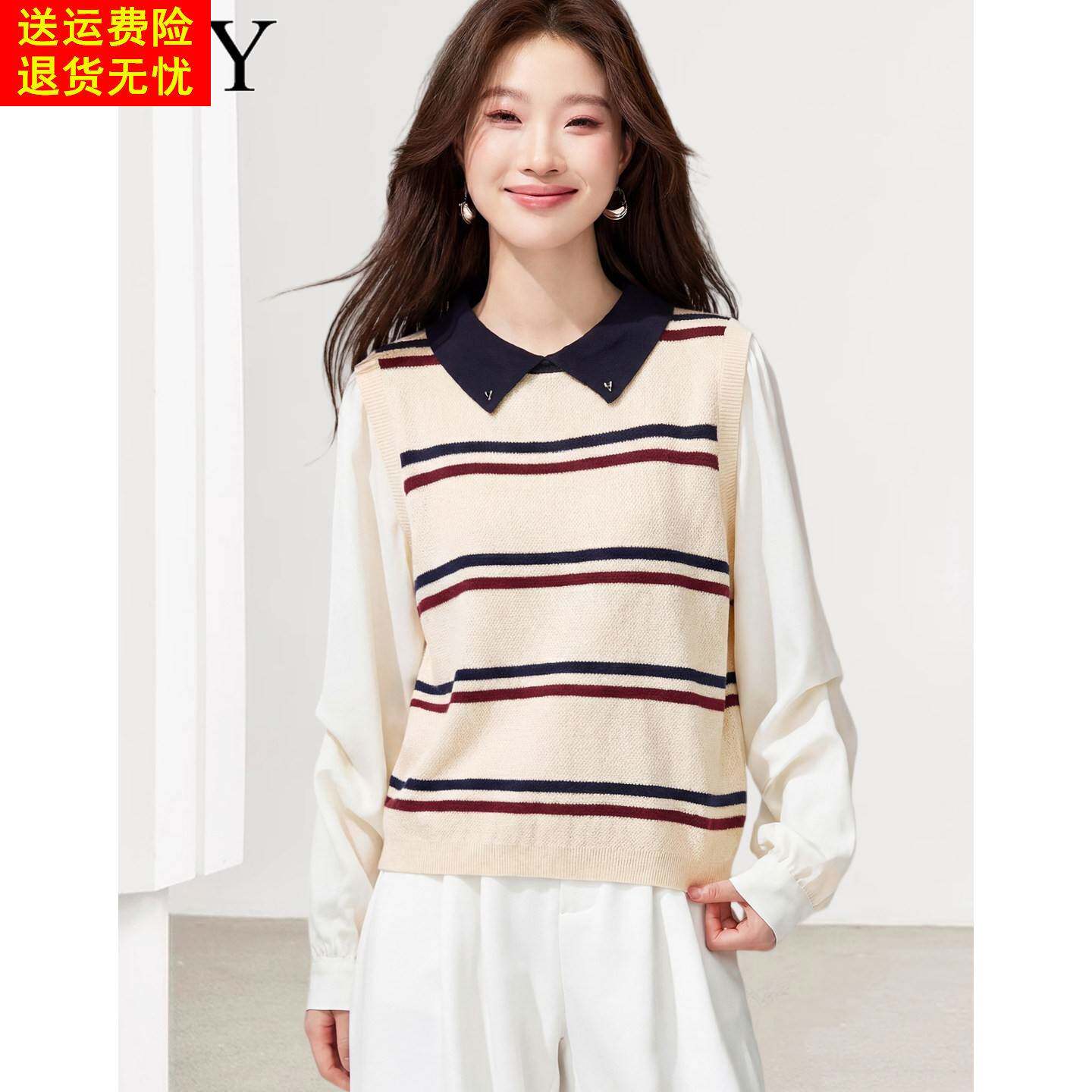 2026春装新款减龄娃娃领撞色条纹拼接假两件T恤打底显瘦上衣女装