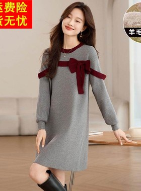 减龄蝴蝶结设计中长款羊毛针织毛衣裙撞色新颖显瘦氛围感连衣裙潮