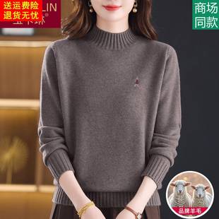 2025新款妈妈漂亮羊毛衫加厚女毛衣中老年人女士山羊绒打底衫高领