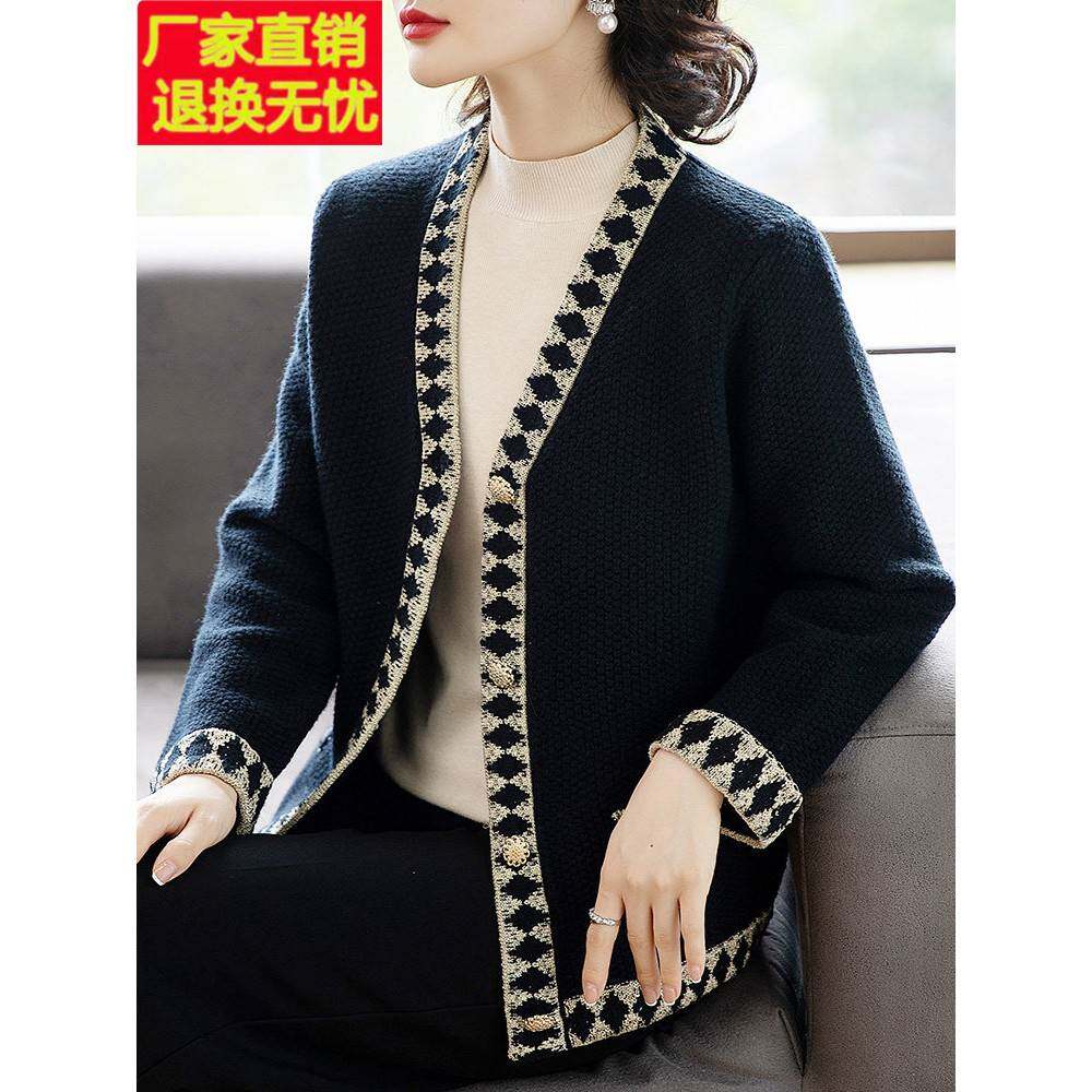2025新款中老年妈妈春秋气质开衫外套上衣服洋气春装女40岁50高贵