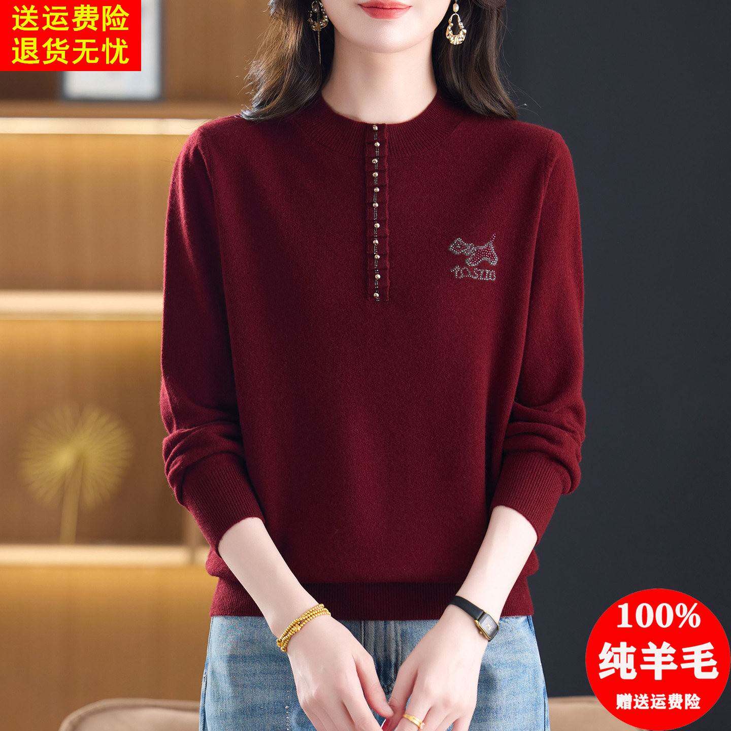秋冬新款100纯羊毛衫半高领毛衣女洋气妈妈装宽松大码针织打底衫