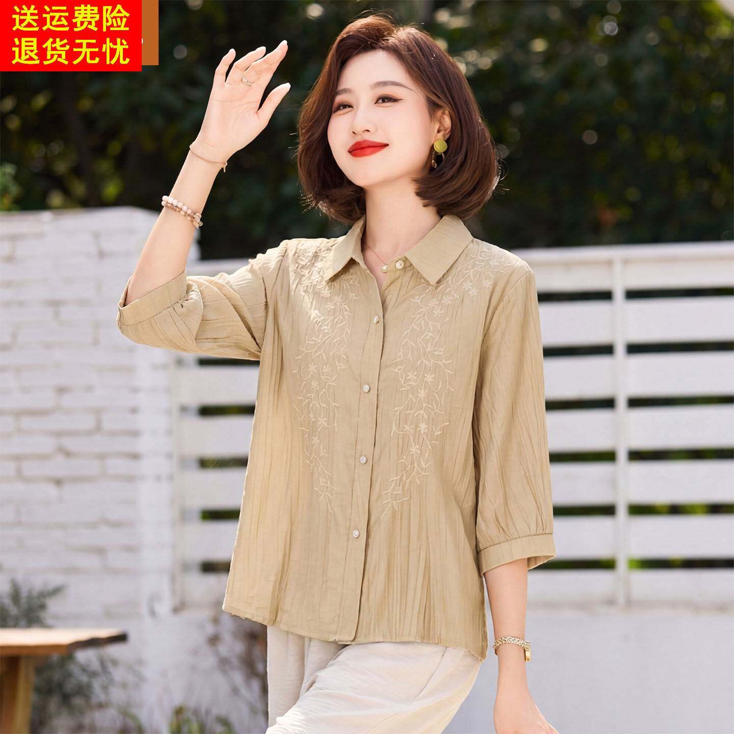 妈妈休闲中袖衬衫中年女装夏装新款衬衣中老年春秋刺绣薄款上衣服