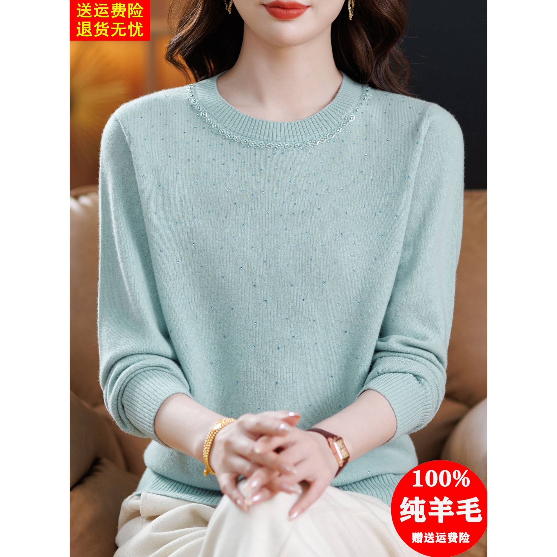 高端品牌100纯羊毛衫女士秋冬圆领内搭毛衣新款妈妈装洋气打底衫