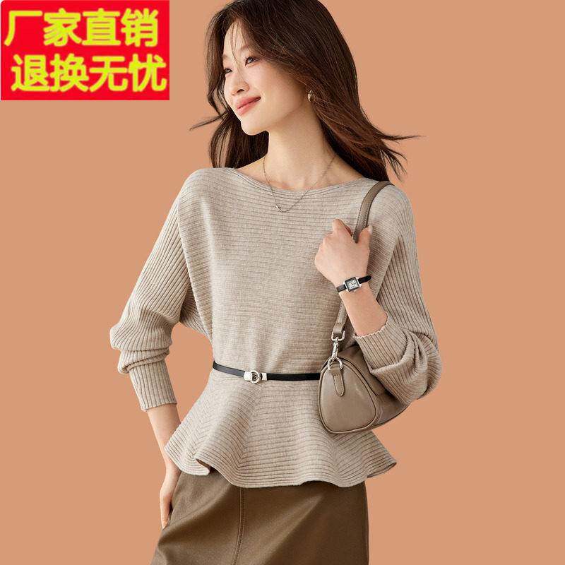 2026新款秋装内搭毛衣女荷叶边绑带收腰羊毛蝙蝠衫针织上衣配裙子