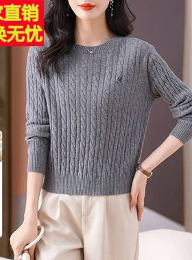 设计感刺绣灰色麻花全羊毛衫女秋冬宽松套头短款打底针织衫毛衣