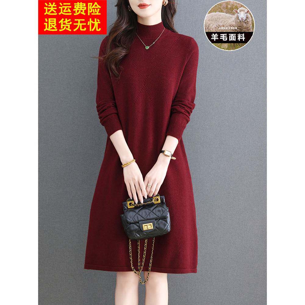 中长款针织打底红色毛衣裙2025秋冬新款小个子配大衣羊毛连衣裙女