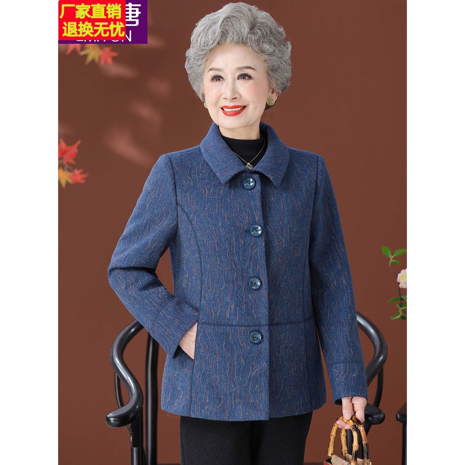 中老年人秋装外套女长袖2025新款妈妈春秋上衣老太太老人奶奶衣服
