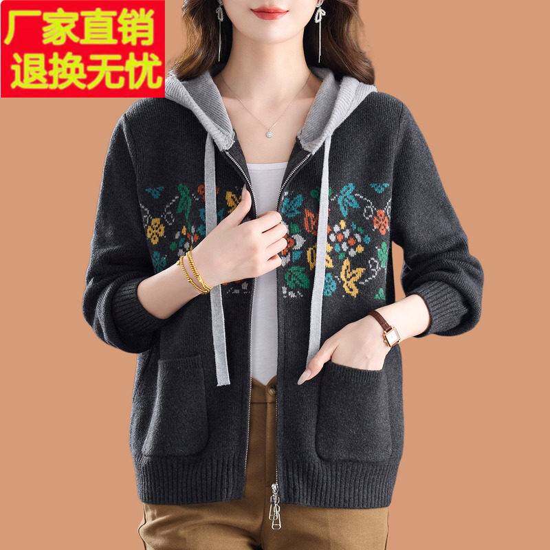 羊毛针织开衫连帽外套2026新款大码女士秋装高级感撞色短款小外搭