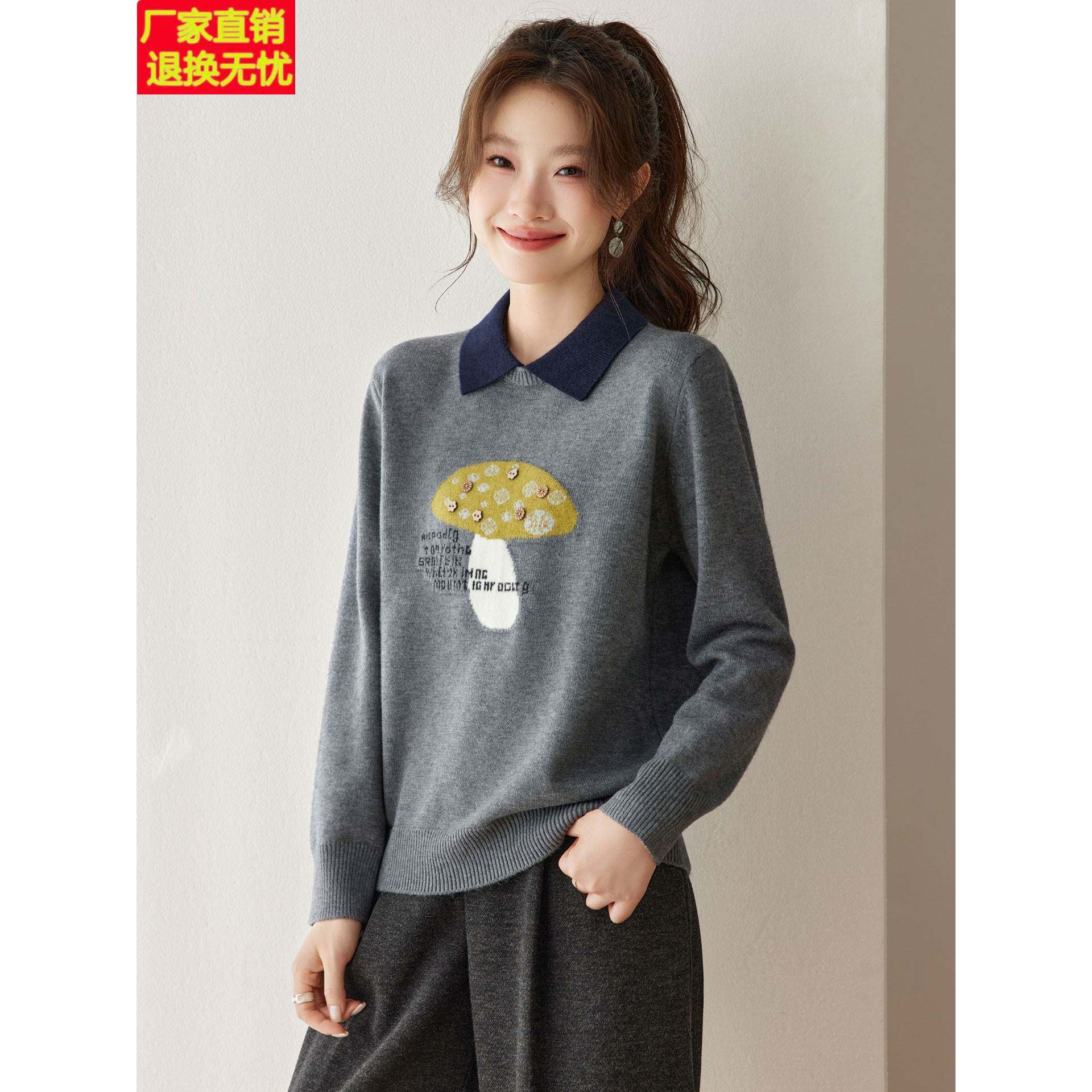 法式复古POLO领翻领印花毛衣女秋冬高级感针织打底衫娃娃领上衣