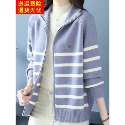 2025早秋新款羊毛针织开衫女宽松外套条纹薄连帽拉炼外搭秋冬上衣