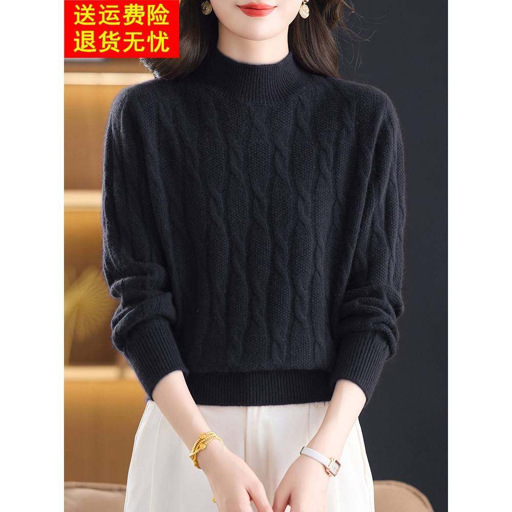 加厚时尚半高领100%纯山羊绒衫女短款毛衣宽松麻花秋冬保暖打底衫