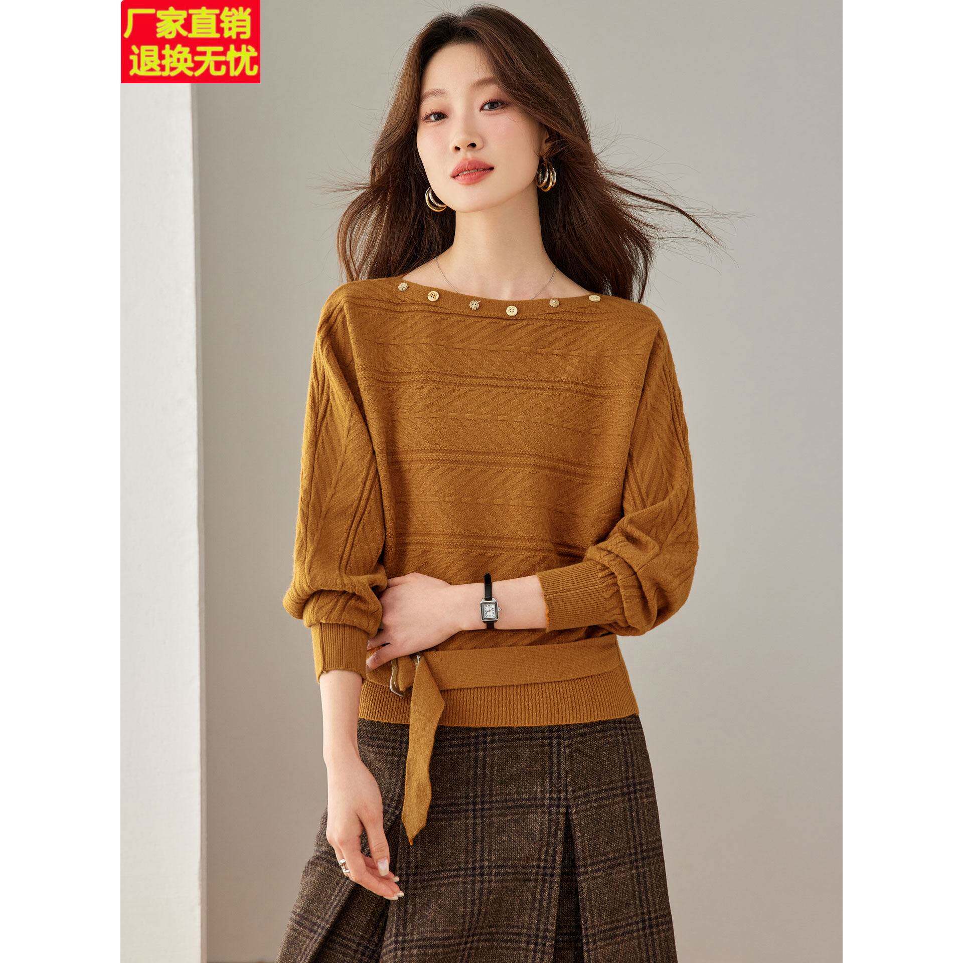 慵懒一字领针织衫女秋冬宽松蝙蝠袖系带收腰上衣高级感毛衣打底衫