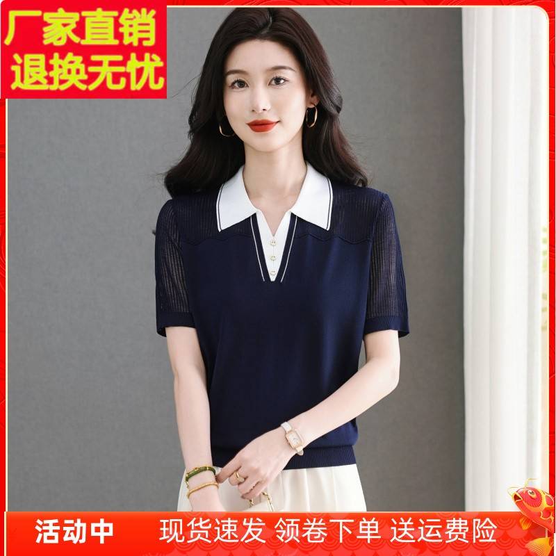 冰丝短袖t恤女薄款2025新款宽松POLO领针织衫时尚翻领天丝上衣夏