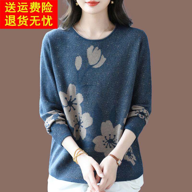 胖mm宽松显瘦遮肚羊毛衫女秋冬季大码女装印花羊绒毛衣打底衫上衣