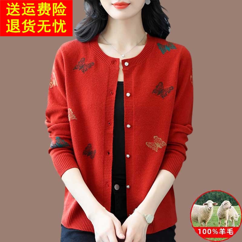 鄂尔多斯市春秋毛衣外套女100纯羊毛衫针织开衫妈妈绣花外搭小衫