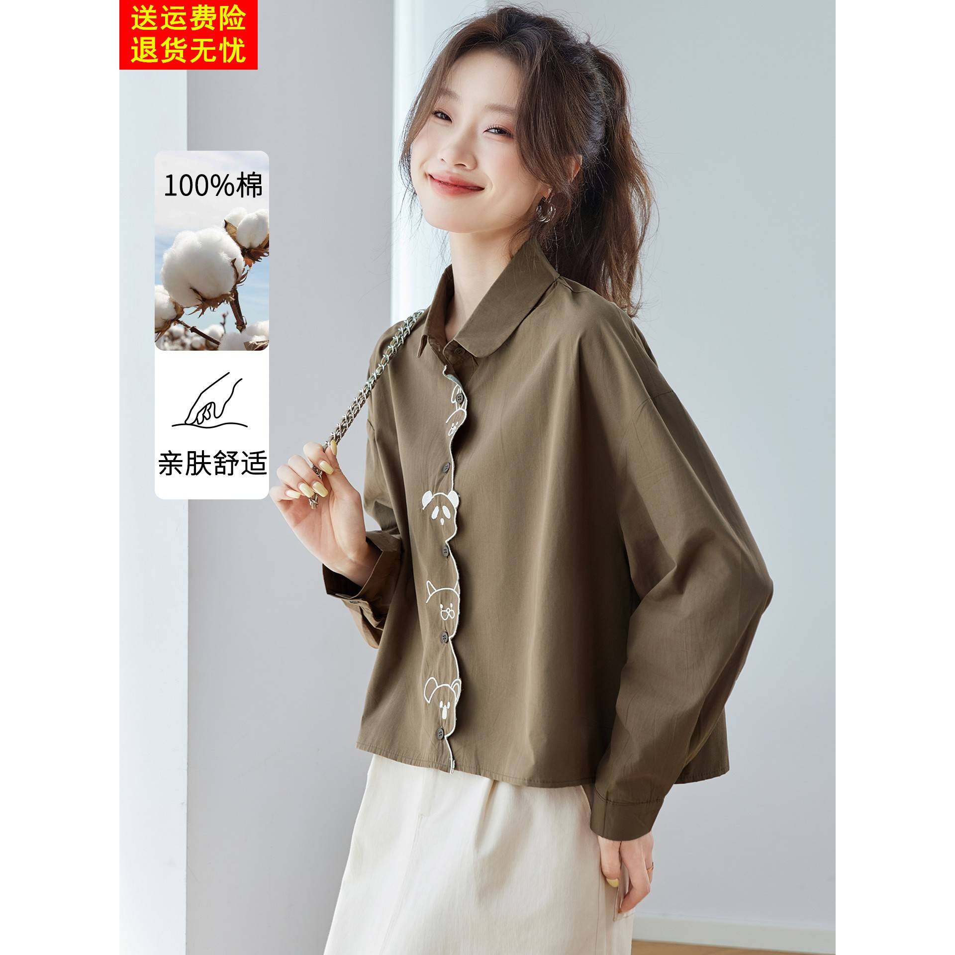 2025新款早秋女装长袖衬衫女宽松百搭上衣设计感小众纯棉衬衣外套