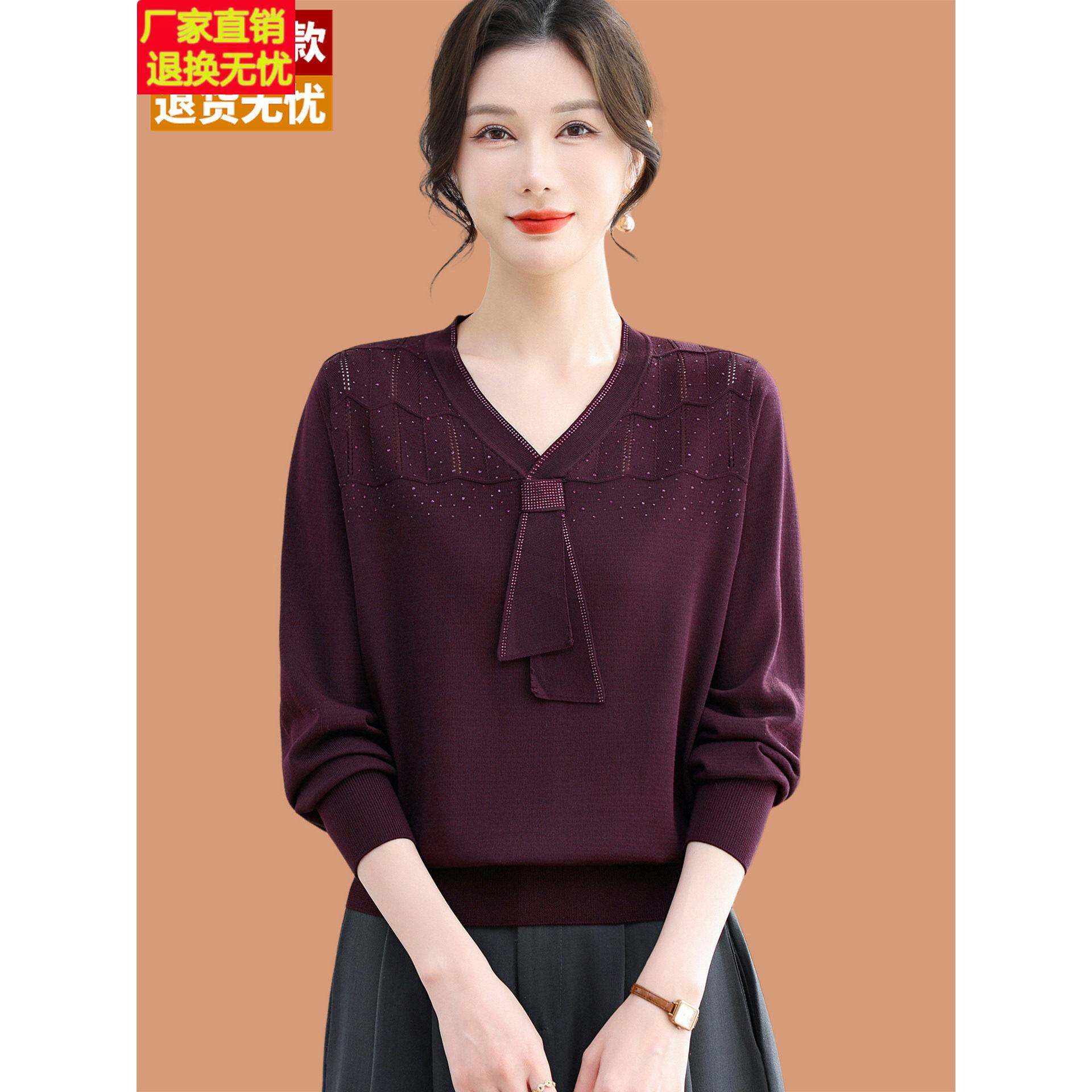 冰丝针织衫女薄款T恤2026春季新款时髦时尚妈妈烫钻v领桑蚕丝上衣