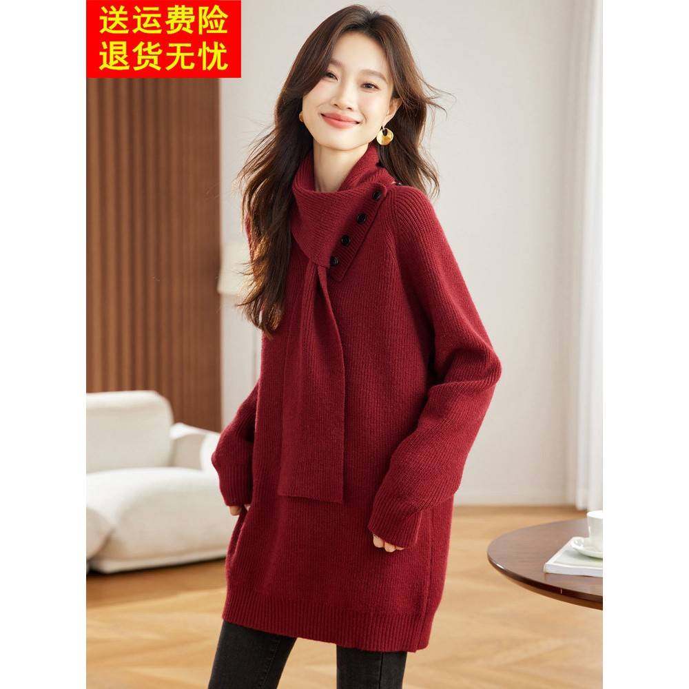 中长款毛衣女秋冬厚高级感遮屁股内搭打底衫带围巾两穿针织连衣裙