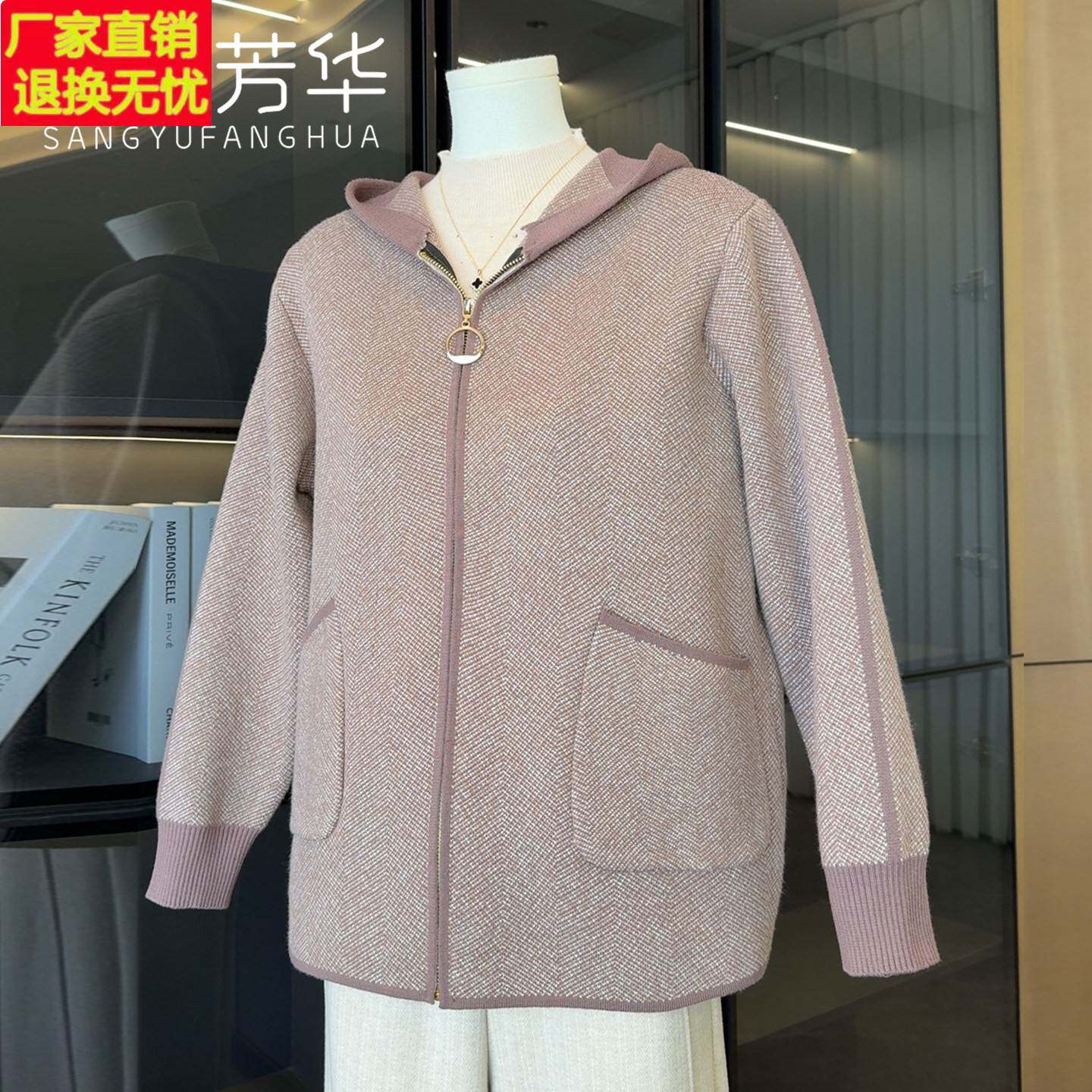 气质妈妈款秋装外套洋气高贵格子上衣50岁中老年人女装秋冬季连帽