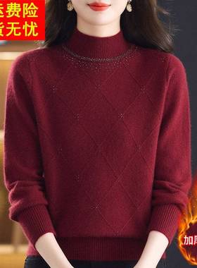纯色羊毛衫女半高领加厚毛衣女秋冬新款中老年妈妈装格子羊绒上衣