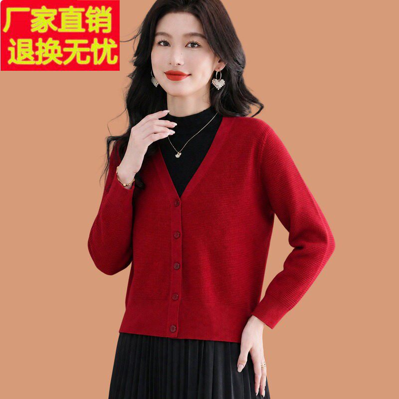 v领毛衣外套女2026秋季新款收腰小个子外搭披肩短款羊毛针织开衫