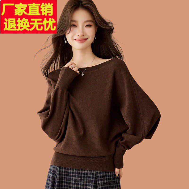 一字领毛衣女春秋2026新款洋气宽松蝙蝠衫短款羊毛针织打底衫上衣