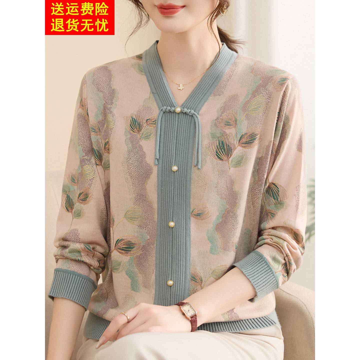 初秋薄针织衫加肥加大码桑蚕丝上衣女中老年洋气妈妈新中式打底衫