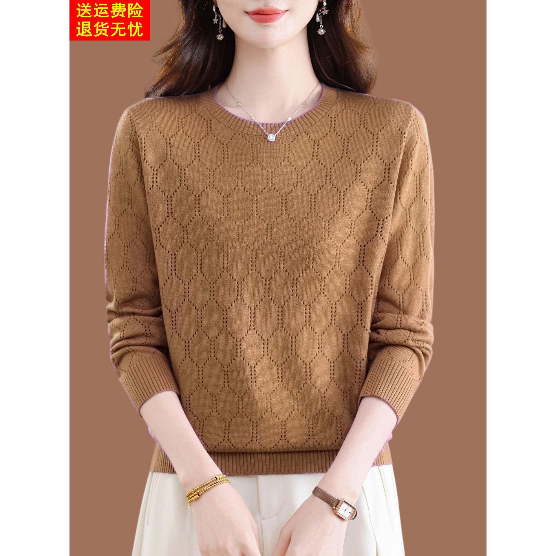 中年妈妈圆领上衣2026春秋新款桑蚕丝女装长袖T恤气质针织打底衫