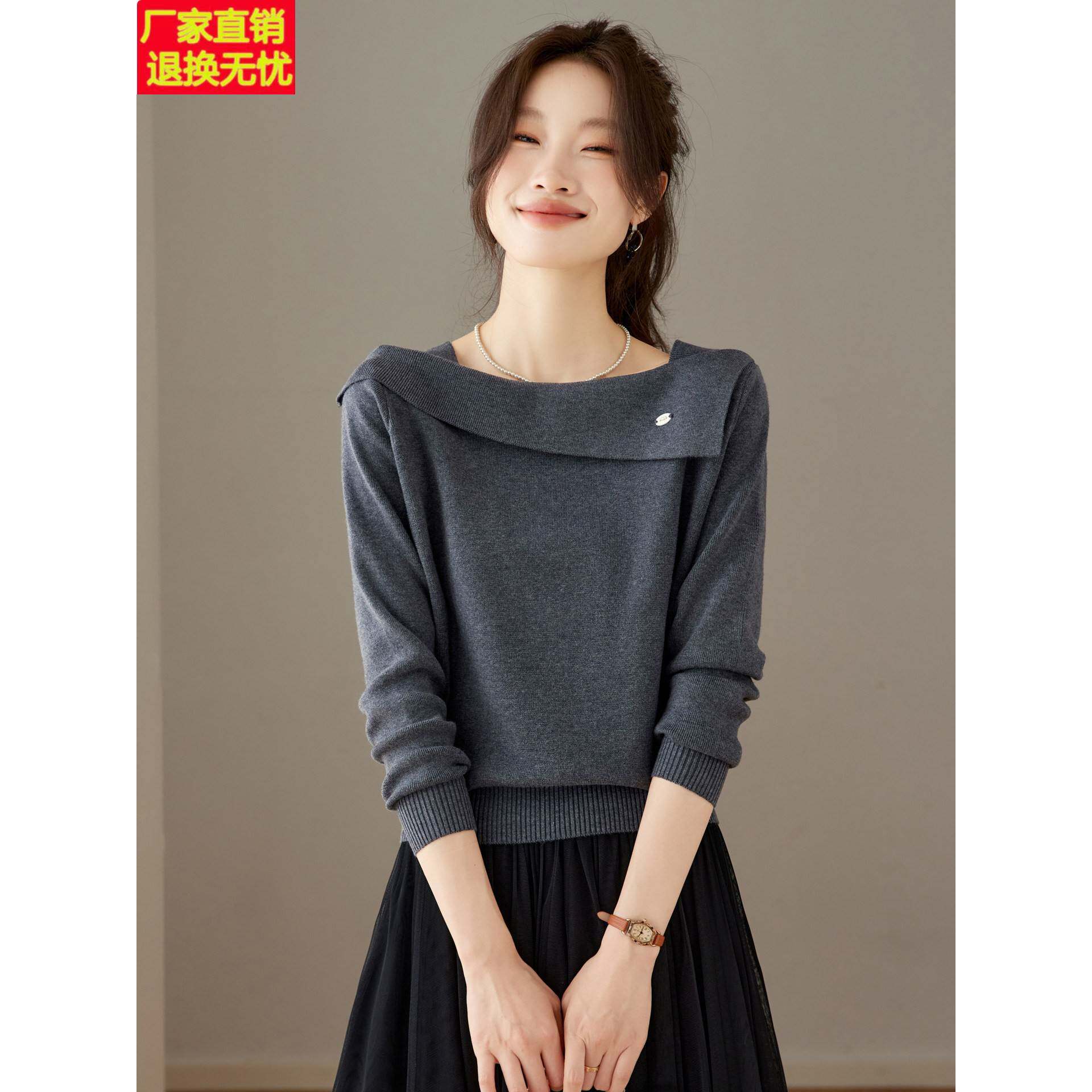 一字领针织衫女2026春秋新款时尚洋气长袖套头T恤衫翻领短款上衣