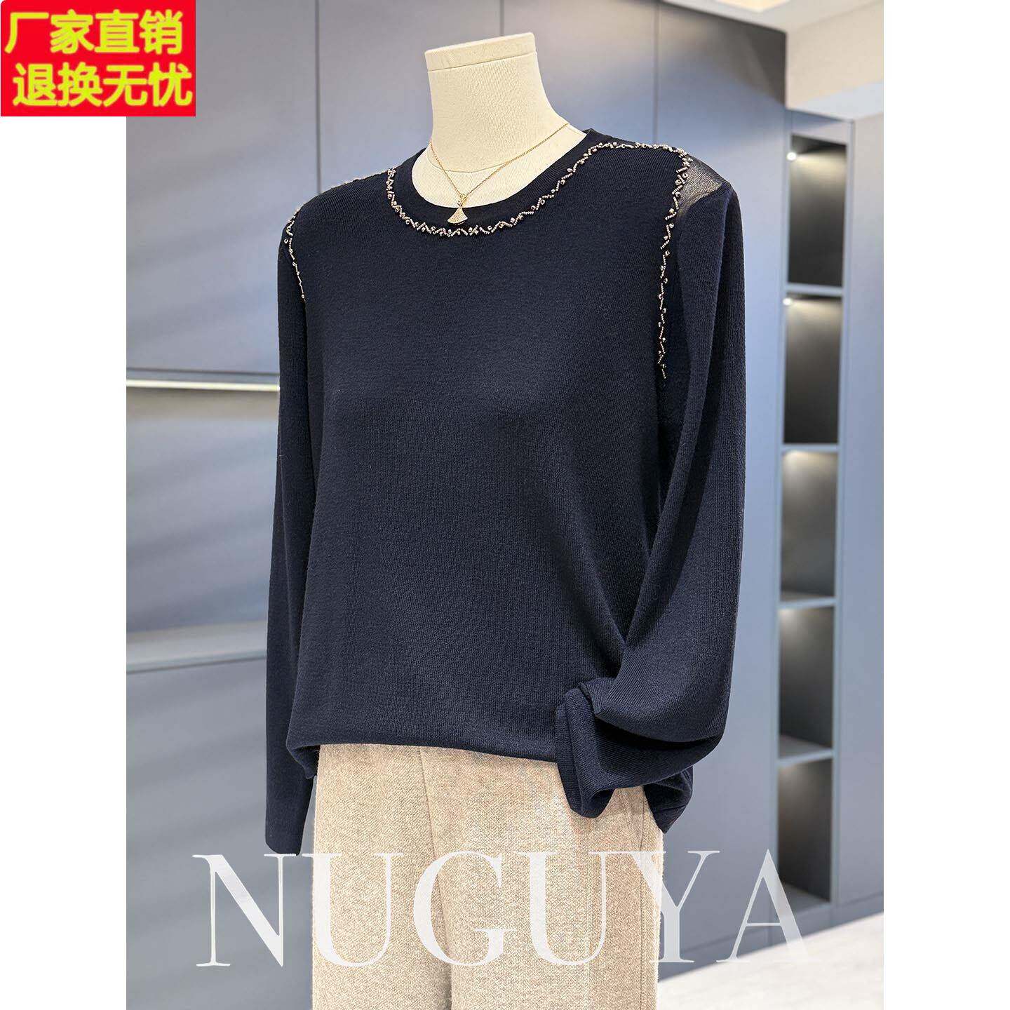 淑女风链条装饰针织衫女妈妈装秋冬新款上衣气质百搭中老年打底衫