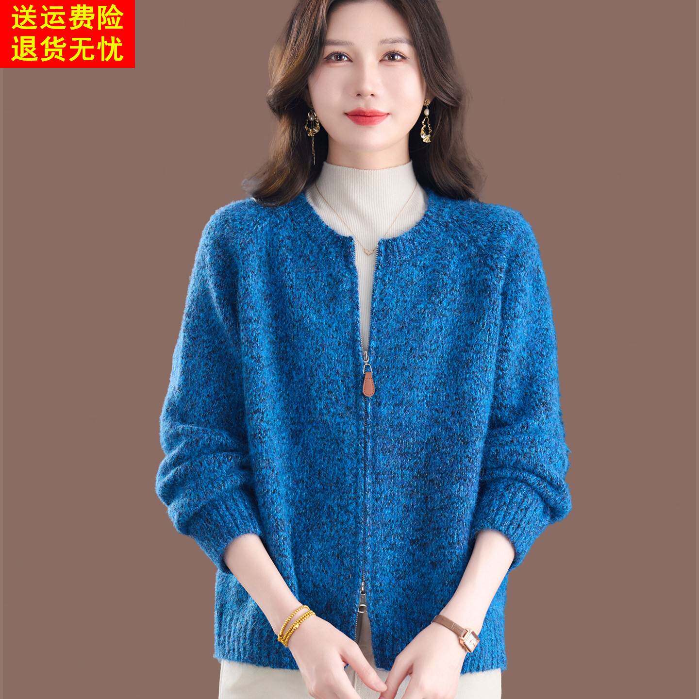 2026春秋新款羊毛针织开衫女蓝色拉链圆领宽松慵懒通勤毛衣外套