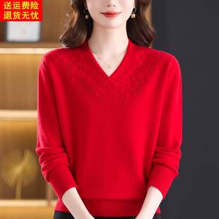 2026新年红色羊绒衫女100纯羊绒本命年妈妈冬装V领毛衣针织打底衫