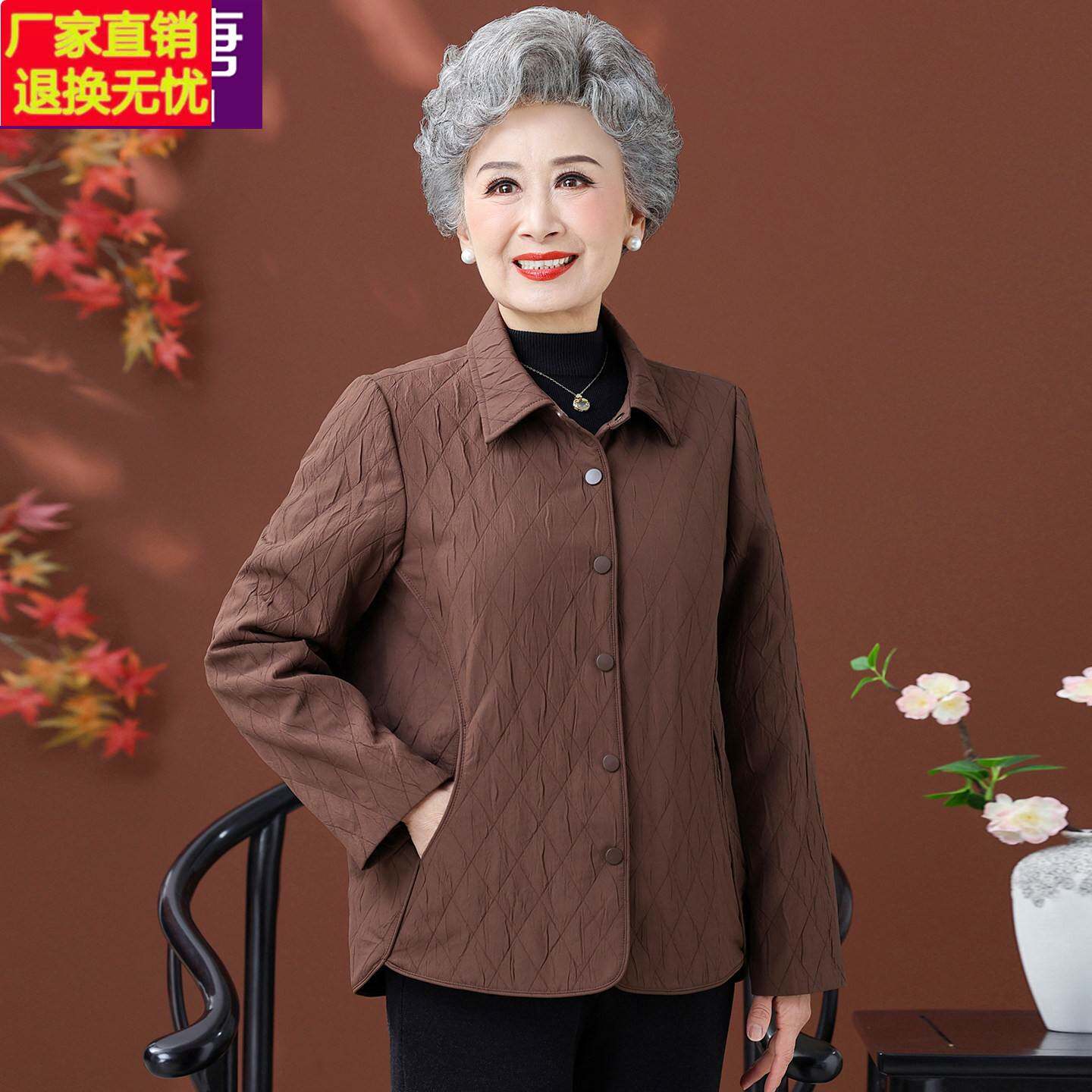 中老年人秋冬装短款夹克外套女小个子妈妈秋季薄款纯色奶奶上衣服