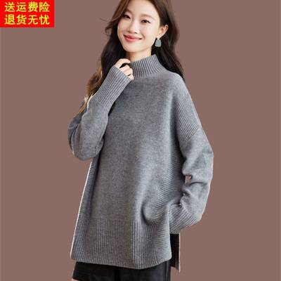 100%纯羊毛半高领毛衣女秋冬宽松中长款遮屁股打底衫慵懒风上衣
