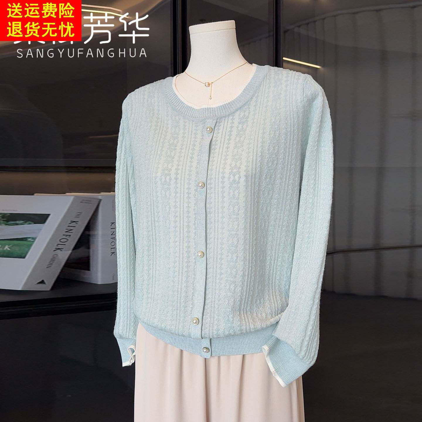 时尚气质妈妈装长袖针织衫女2026春装新款上衣洋气中老年人打底衫