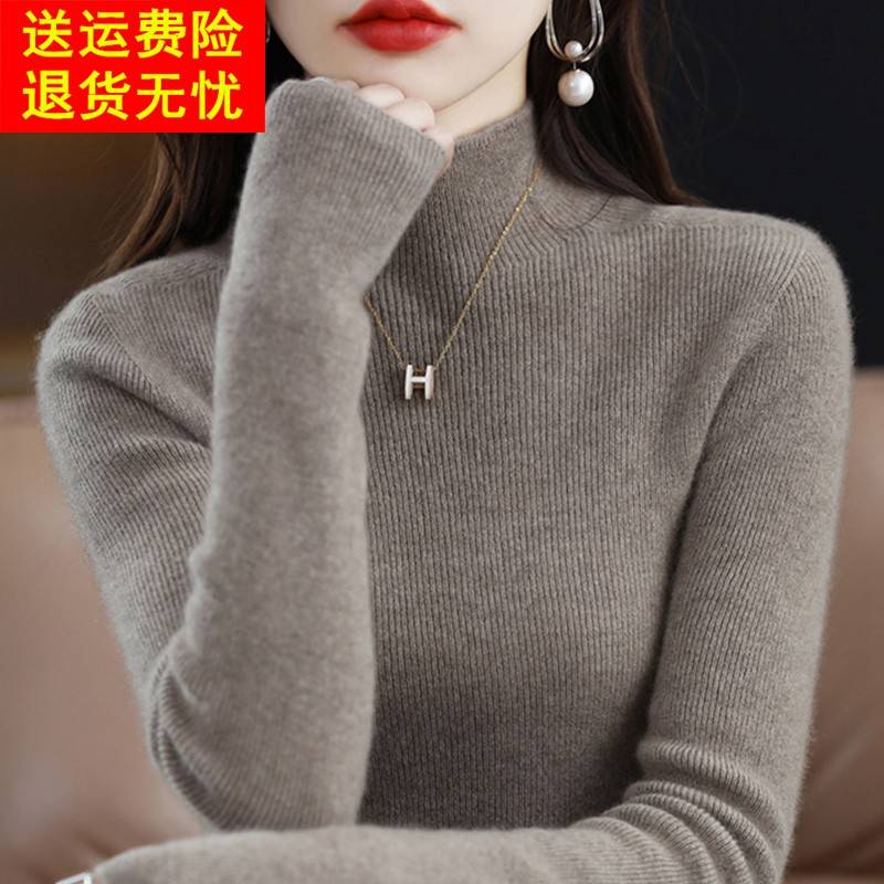 2024秋冬新款100纯羊绒衫女士毛衣半高领百搭针织高端羊毛打底衫