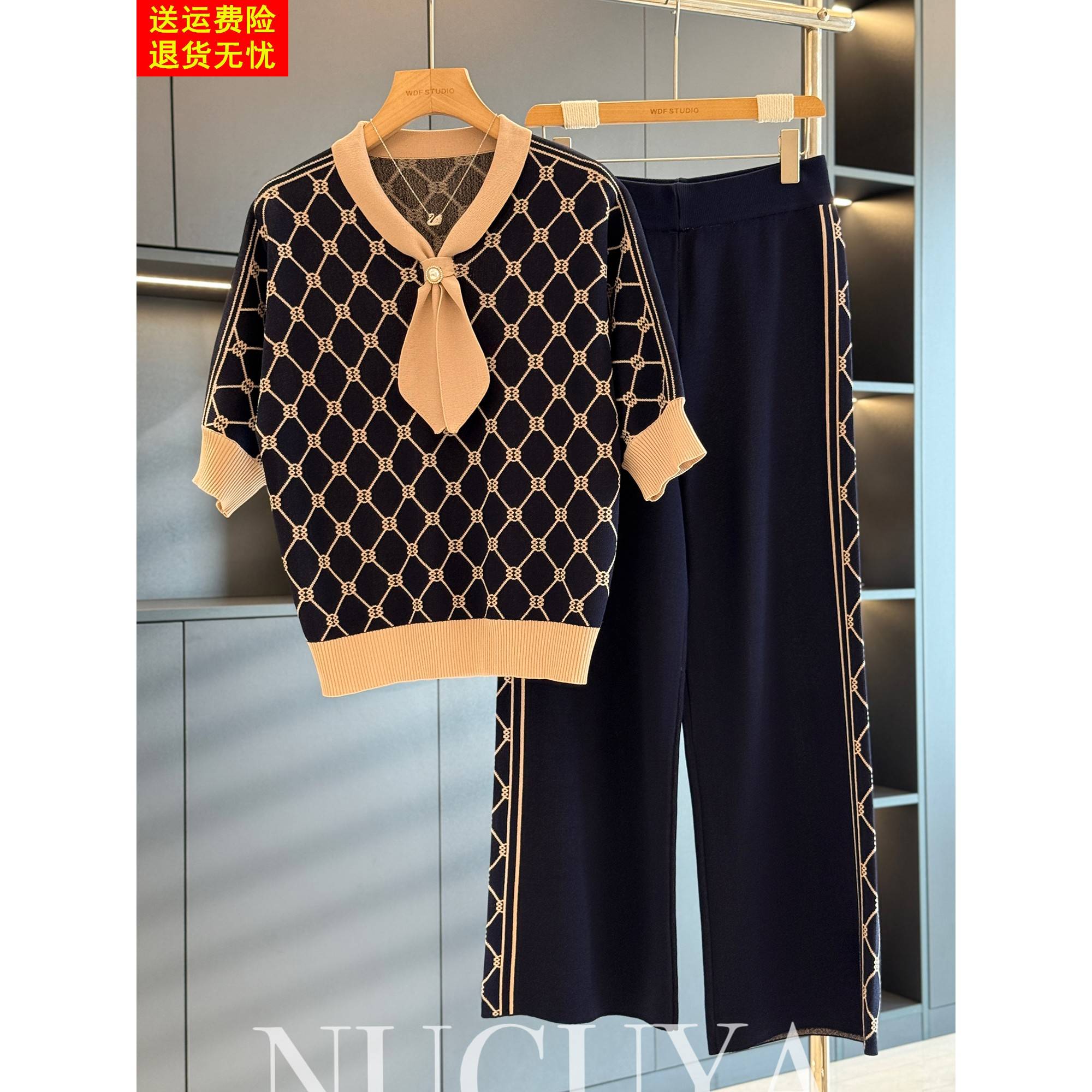 时尚洋气中老年冰丝套装女短袖秋装新款气质百搭妈妈装针织两件套