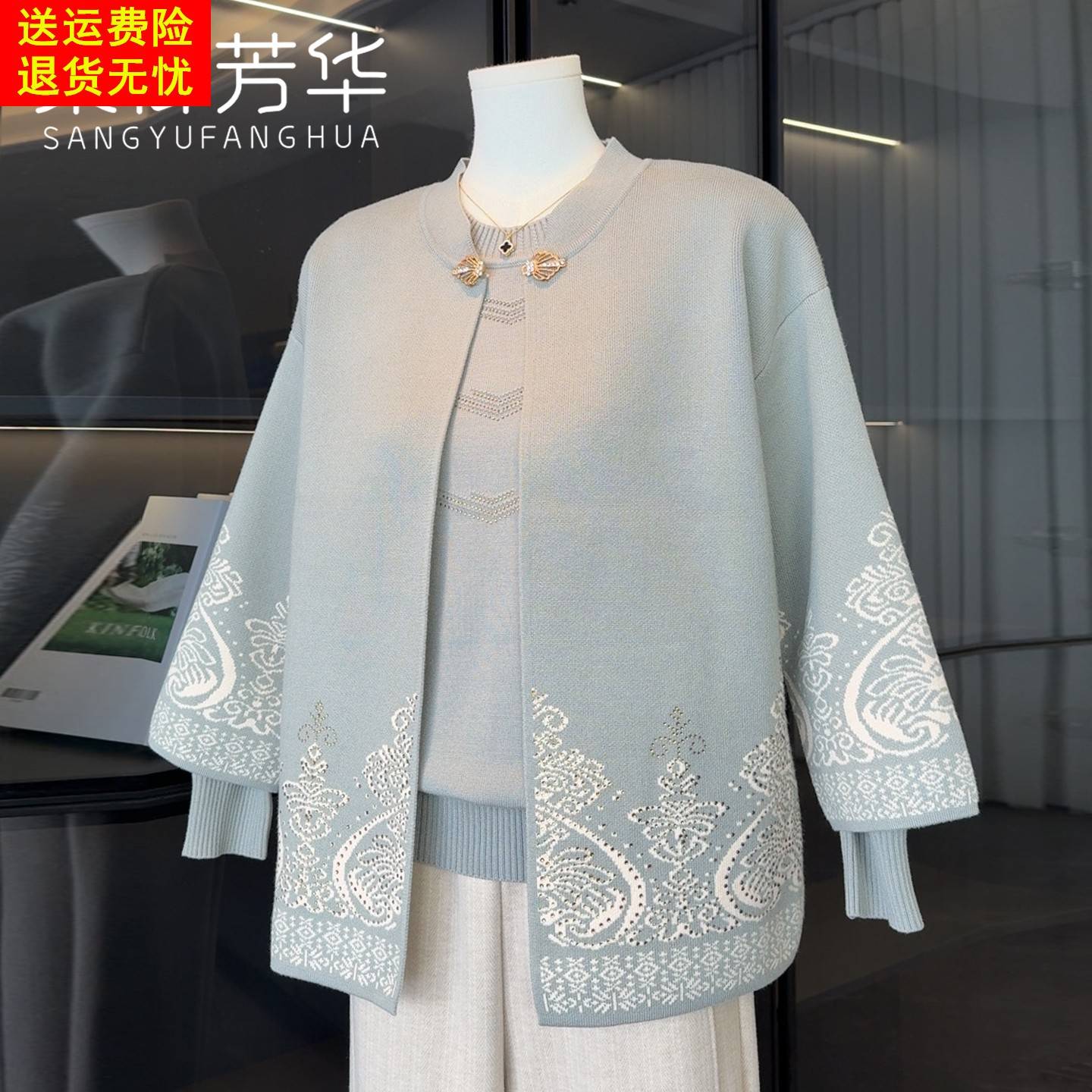 国风中老年针织衫套装女开衫秋冬新款奶奶上衣服大码妈妈装两件套