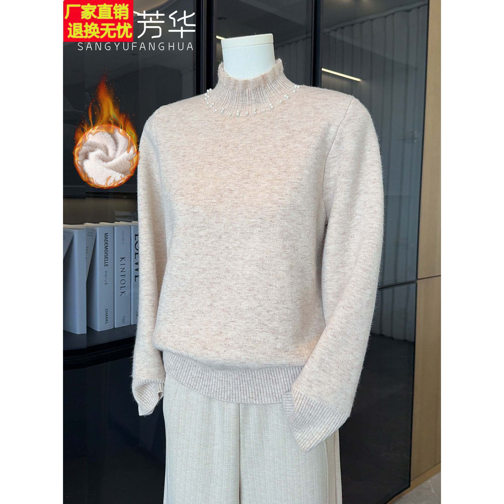 2025新款妈妈冬装加绒加厚毛衣中老年人女装保暖打底衫半高领上衣