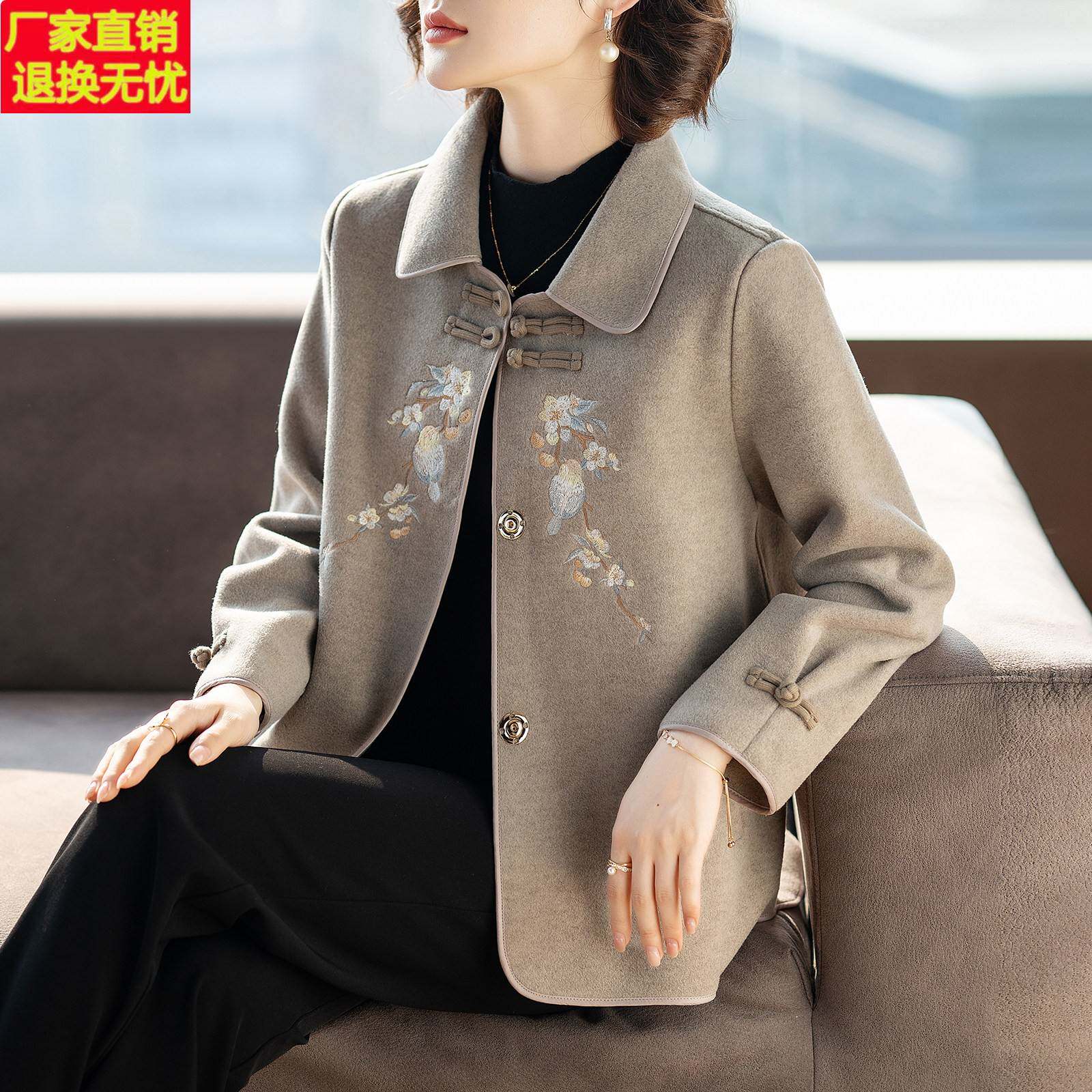中年妈妈春装毛呢子外套洋派2025新款中老年人女士春秋上衣服50岁