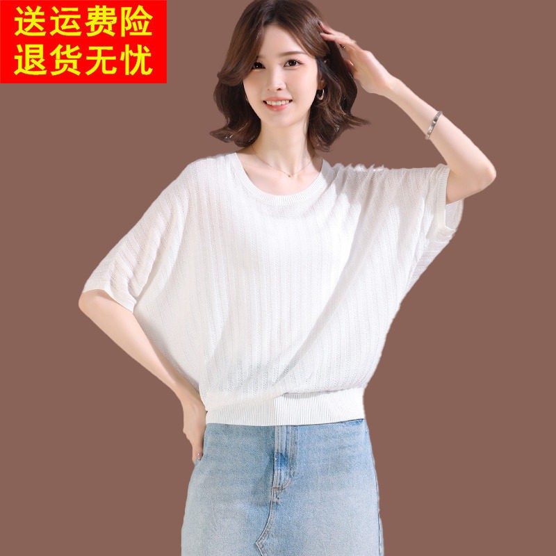 桑蚕丝蝙蝠衫短袖t恤女夏季新款时尚大尺码宽松短款冰丝针织衫上