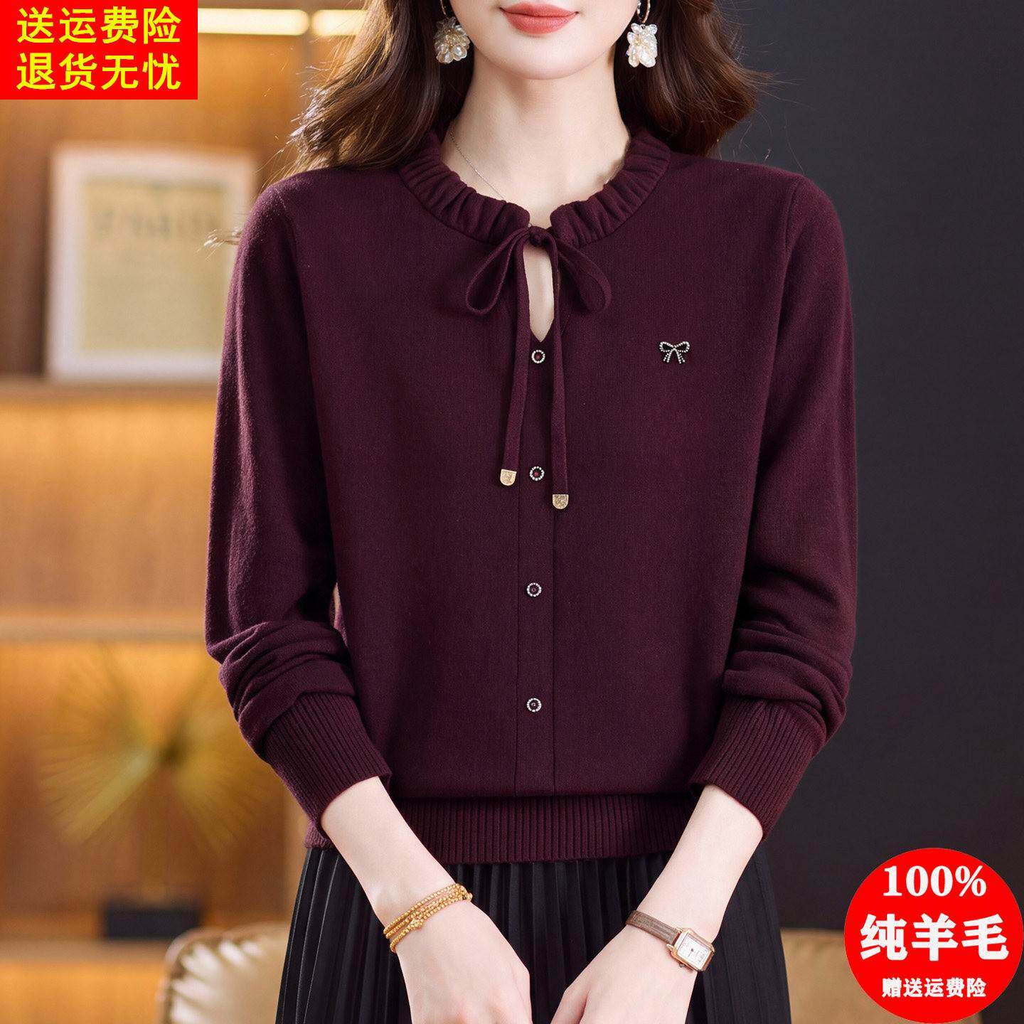 100纯羊毛衫女秋冬新款气质妈妈系带毛衣洋气木耳领针织打底上衣