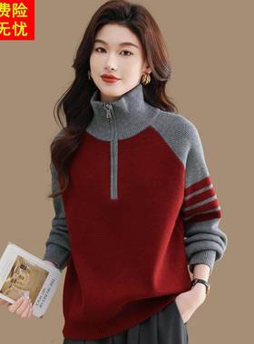 半拉链高领羊毛毛衣女冬季新款休闲针织打底衫内搭大码拼色上衣厚