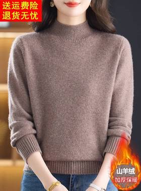 中老年纯色羊毛衫女秋冬加厚新款半高领毛衣妈妈装羊绒针织打底衫