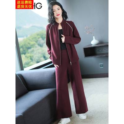 针织休闲时尚套装女2025新款韩系早秋季连帽卫衣外套阔腿裤两件套