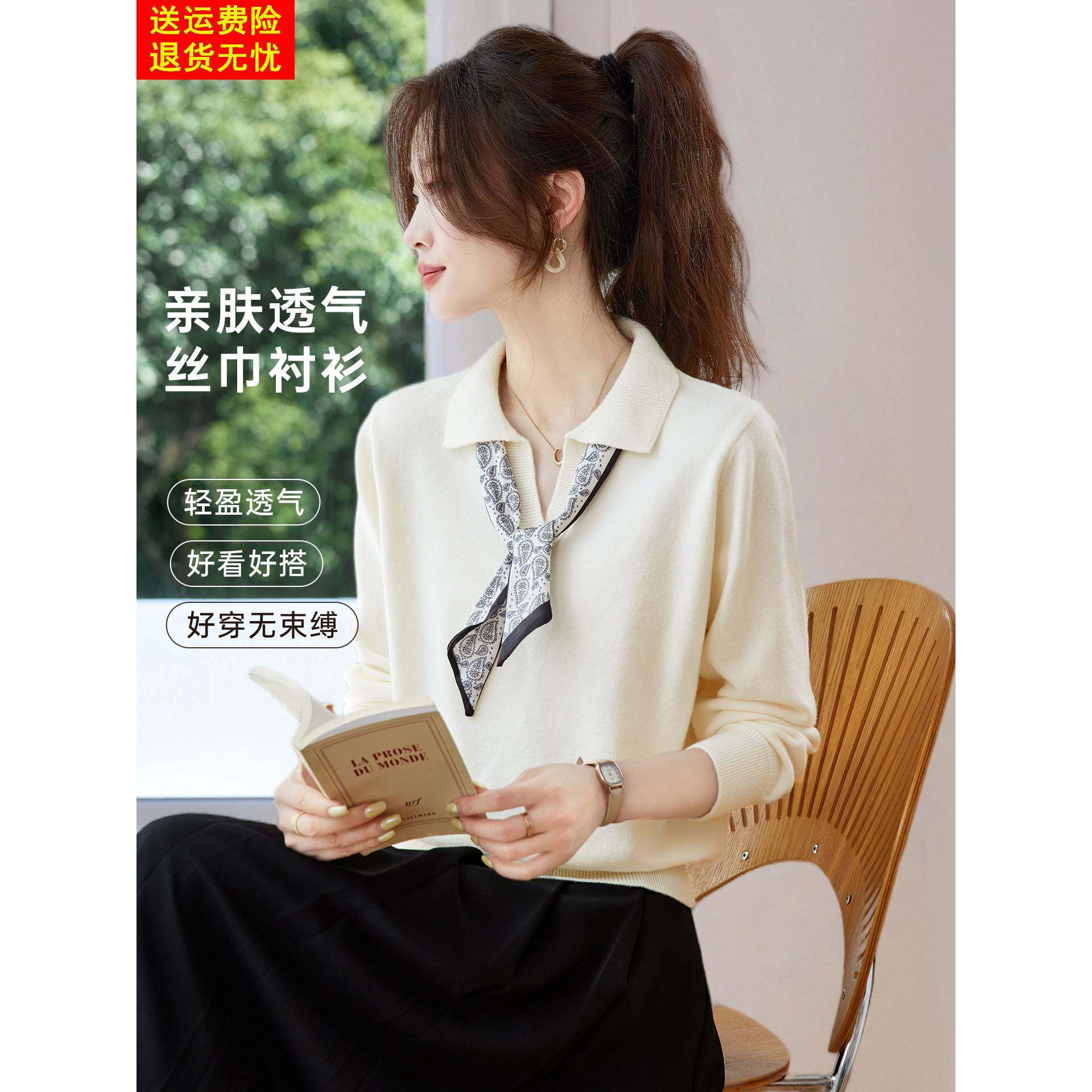 2025新款春秋白色polo领薄款长袖针织衫上衣女小个子洋气减龄小衫