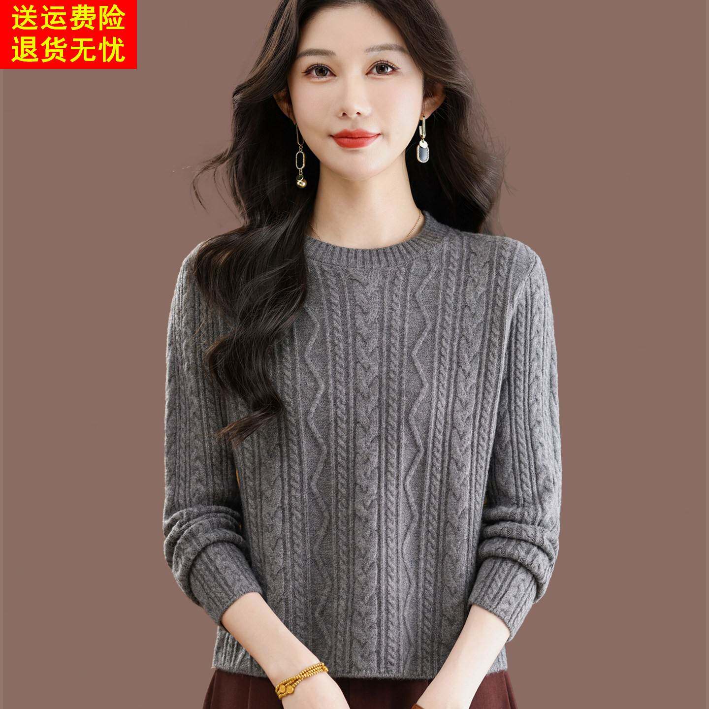 2026春秋新款通勤风圆领绞花纹羊毛衫女宽松显瘦针织毛衣打底衫
