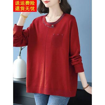 中老年大码女装春秋显瘦圆领宽松毛衣妈妈上衣时尚洋气针织打底衫