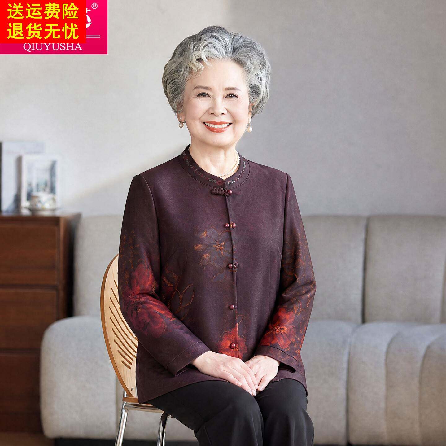 中老年女装唐装薄外套妈妈装新中式盘扣印花上衣奶奶装春秋衬衫女